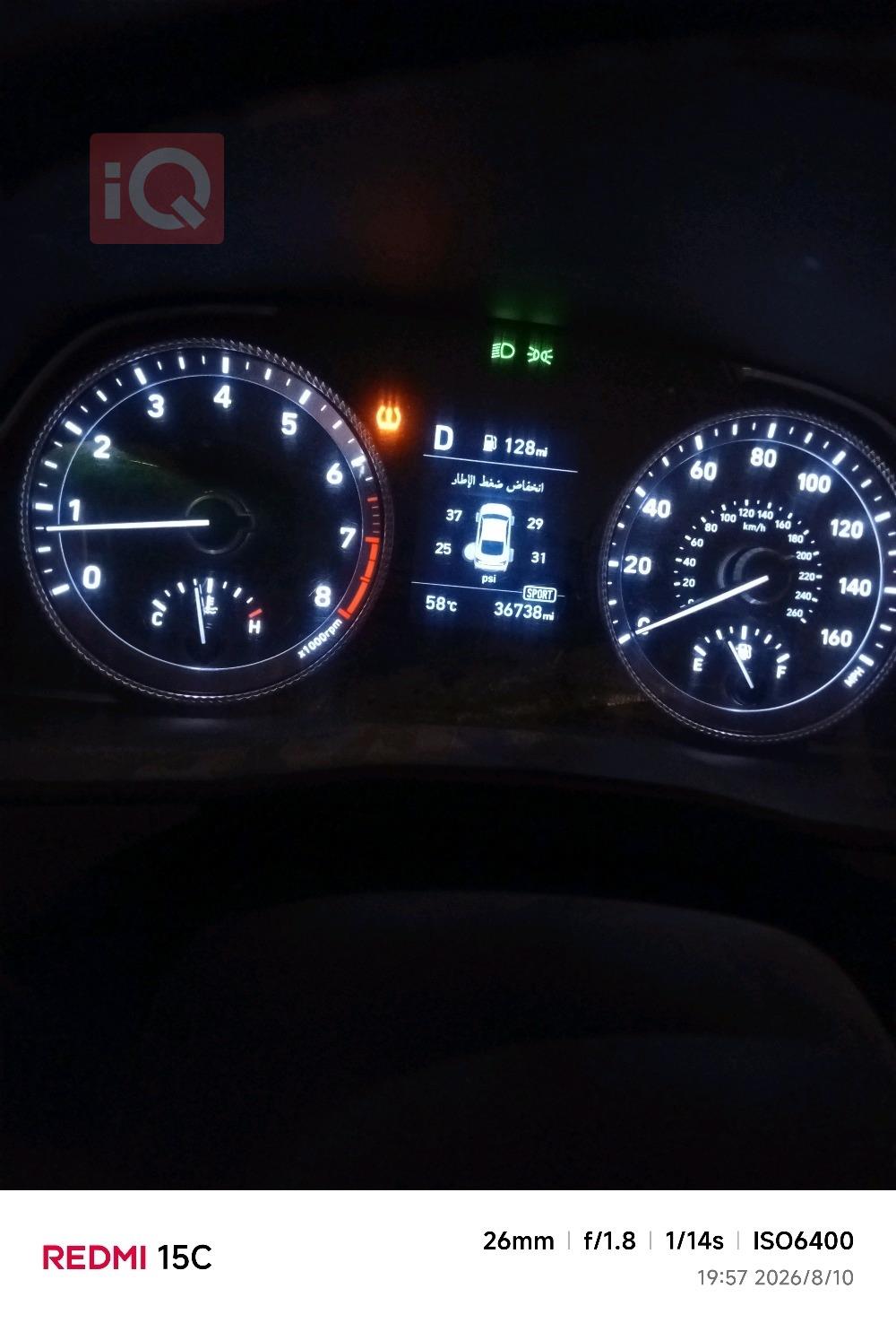 هيونداي سوناتا